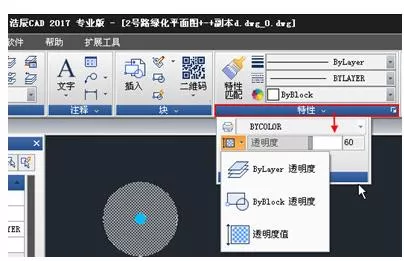 如何使用AutoCAD设置图形的透明度?