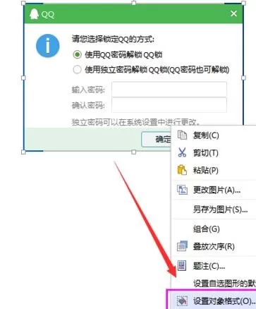 wps怎么压缩图片?wps压缩图片的具体操作步骤