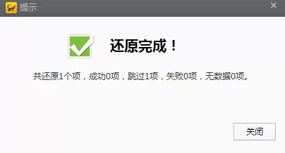 怎么使用91助手导入短信?