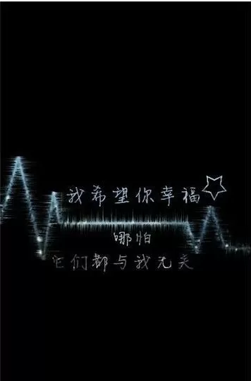美图秀秀如何打造带有心电图的头像?