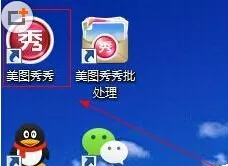 美图秀秀如何给图片添加动态饰品?给图片添加动态饰品的方法