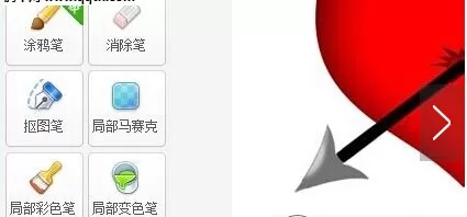 美图秀秀如何设置透明背景?设置透明背景的方法