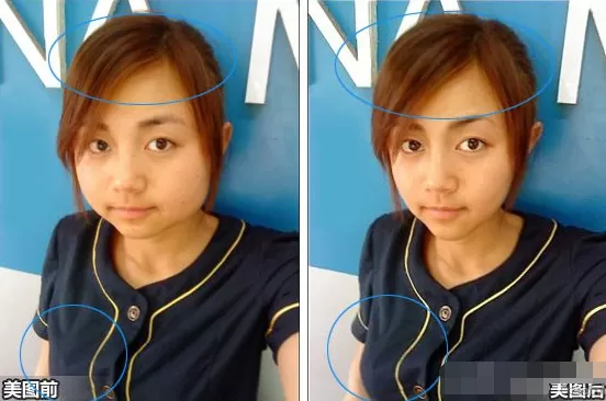美图秀秀如何打造小v脸?美图秀秀打造小v脸的具体操作