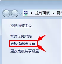如何解决猎豹免费wifi老是掉线的问题?