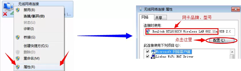 如何解决猎豹免费wifi老是掉线的问题?