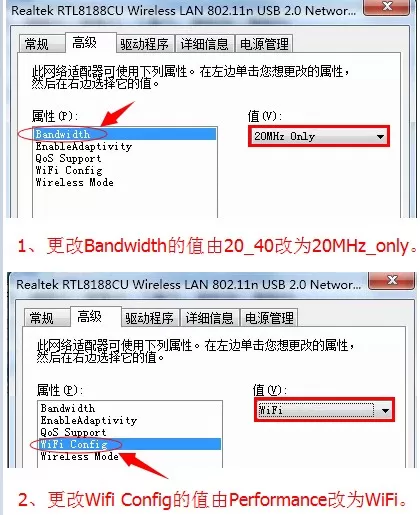 如何解决猎豹免费wifi老是掉线的问题?