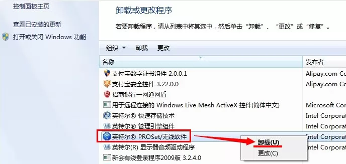 如何解决猎豹免费wifi老是掉线的问题?