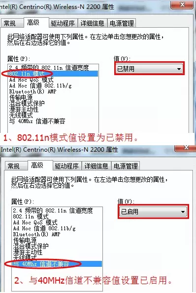 如何解决猎豹免费wifi老是掉线的问题?