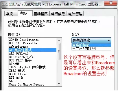 如何解决猎豹免费wifi老是掉线的问题?