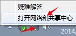 如何解决猎豹免费wifi老是掉线的问题？