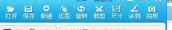 美图秀秀如何改变图片大小？改变图片大小的具体操作