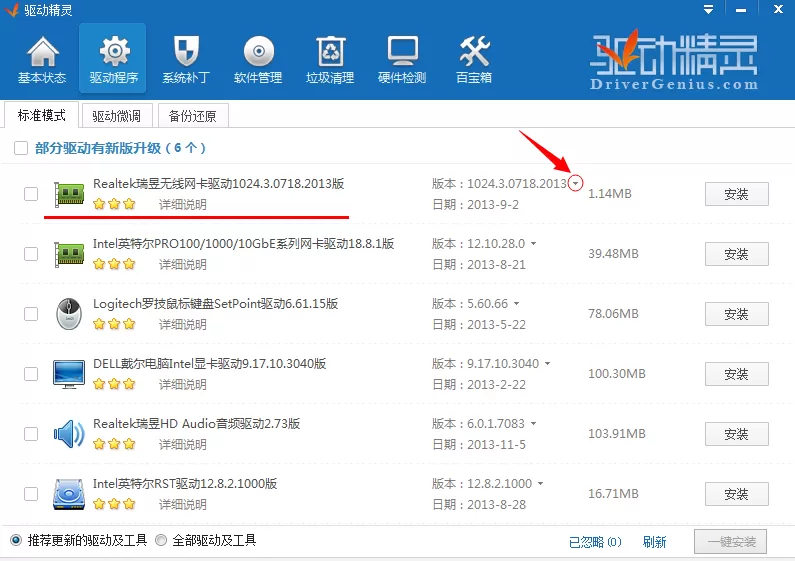 如何解决猎豹免费wifi网速慢的问题?