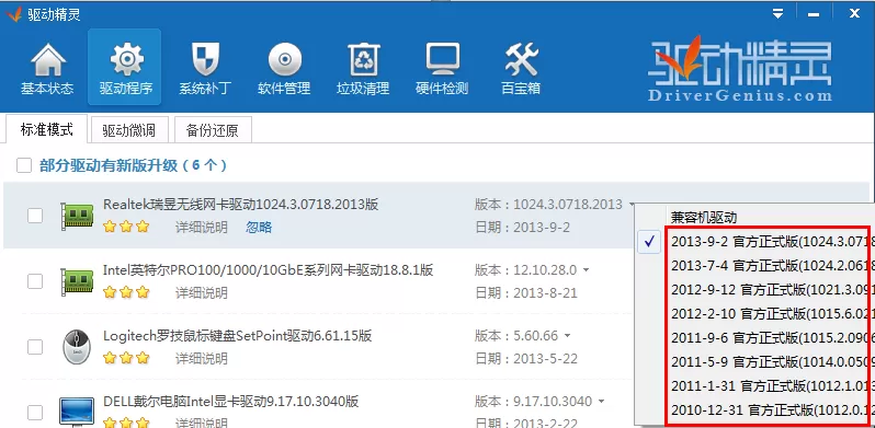 如何解决猎豹免费wifi网速慢的问题?