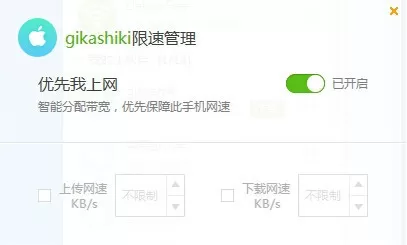 如何解决猎豹免费wifi网速慢的问题?