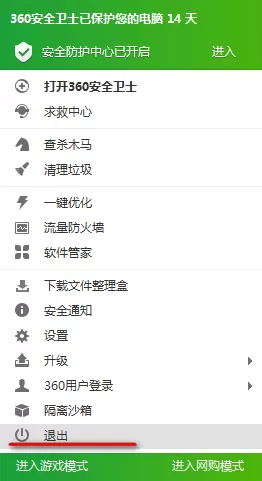 猎豹免费wifi连不上怎么办?