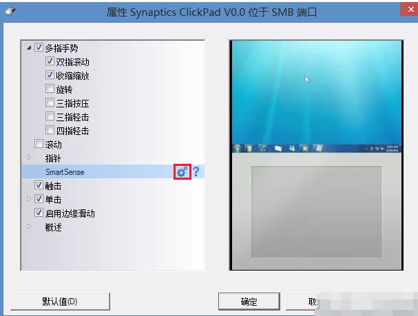 驱动人生6怎么解决笔记本触模板驱动的常见问题?