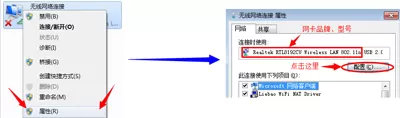 如何解决猎豹免费wifi网络不稳定的问题?