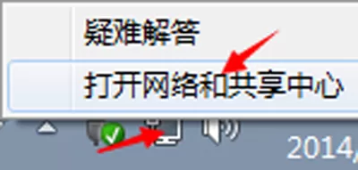 如何解决猎豹免费wifi网络不稳定的问题?
