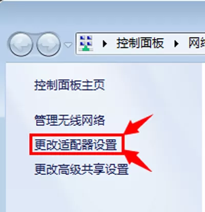 如何解决猎豹免费wifi网络不稳定的问题?