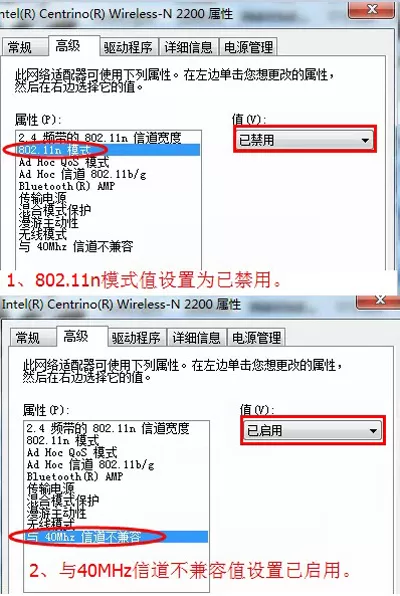 如何解决猎豹免费wifi网络不稳定的问题?