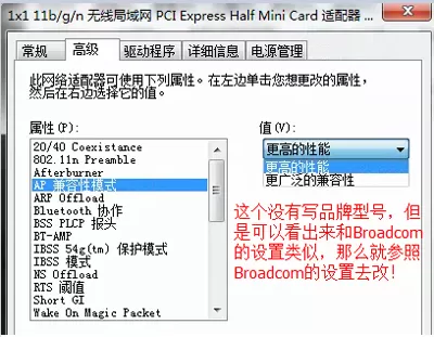 如何解决猎豹免费wifi网络不稳定的问题?