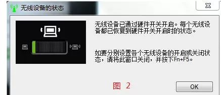 开启猎豹免费wifi失败怎么办?