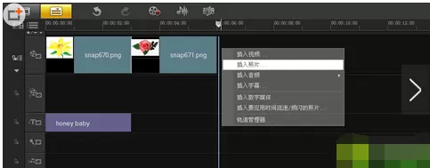如何在会声会影x5中制作电子相册?