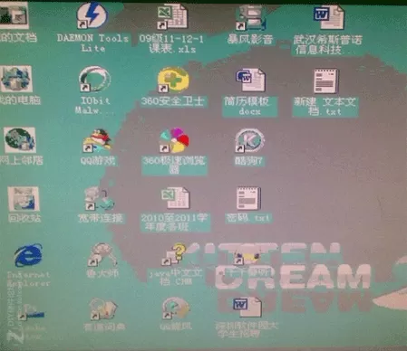 驱动人生更新显卡驱动花屏怎么办？花屏的解决方法