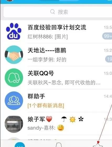 腾讯QQ怎么添加附近的人?添加附近的人的方法