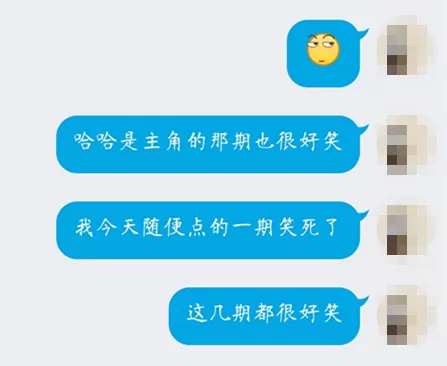 腾讯QQ如何逐条转发多条消息？逐条转发多条消息的方法
