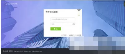腾讯QQ公众号如何认证？认证腾讯QQ公众号的方法