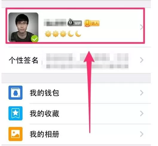 腾讯QQ的关联功能如何开启?开启腾讯QQ关联功能的方法