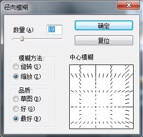 如何在PS中把废片变成风光大片?