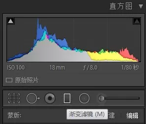 如何在PS中把废片变成风光大片?