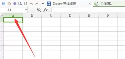 WPS表格怎么新建表格?WPS新建表格的方法