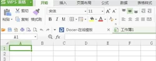 WPS表格怎么新建表格?WPS新建表格的方法