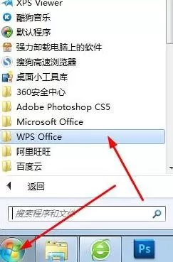 wps文字中如何关掉广告弹窗？关掉广告弹窗的方法