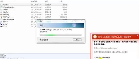 驱动人生5如何安装驱动?驱动人生5安装驱动的方法