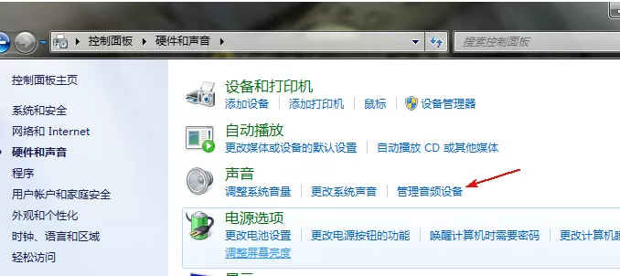 如何使用龙卷风收音机进行录音?