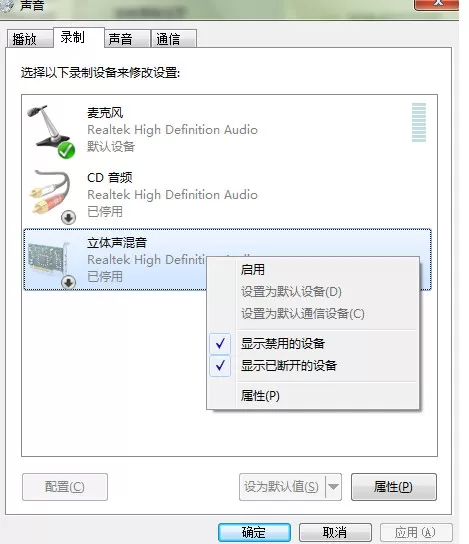 如何使用龙卷风收音机进行录音?