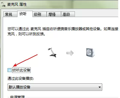 如何使用龙卷风收音机进行录音?