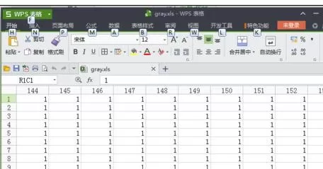 WPS怎么查看最近打开的文档记录？