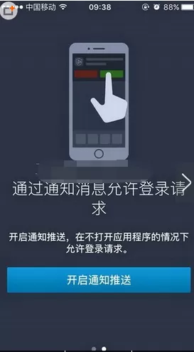 如何使用战网安全令一键登陆?