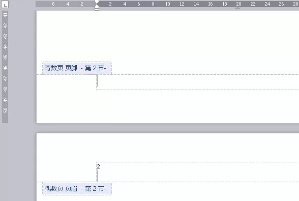 WPS文字如何设置起始页?设置起始页的具体操作步骤