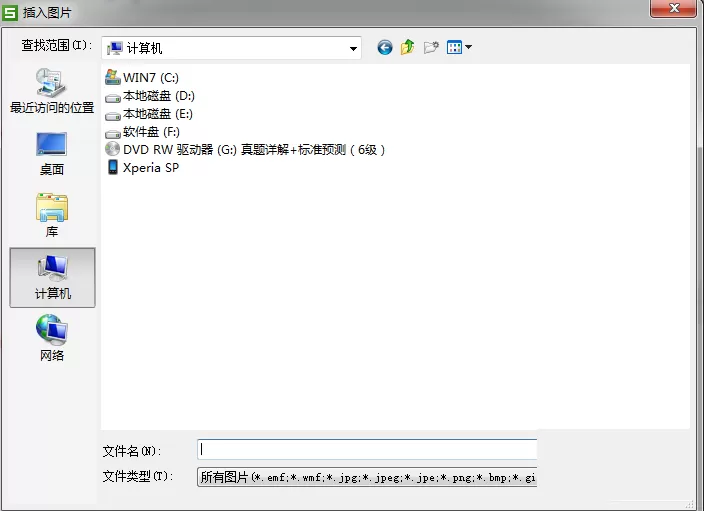 WPS表格怎么打造图章?打造图章的具体操作方法