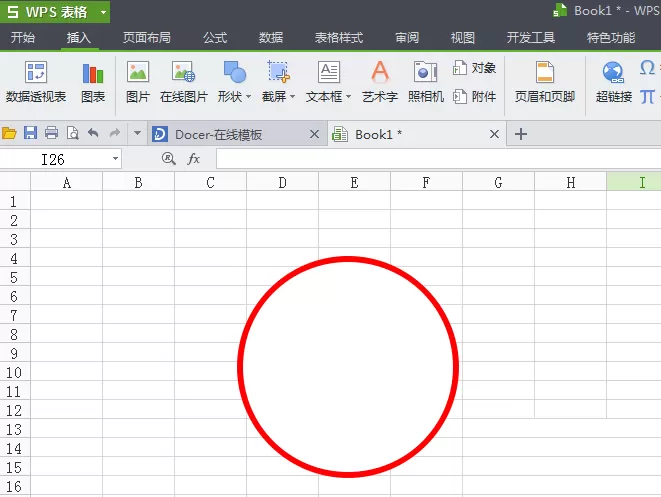 WPS表格怎么打造图章?打造图章的具体操作方法