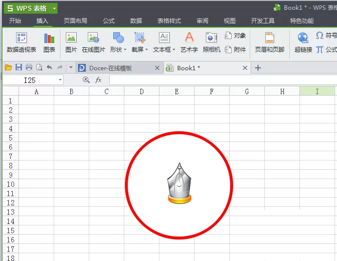 WPS表格怎么打造图章?打造图章的具体操作方法