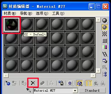 如何解决3dMAX中vray材质球不够用的问题?