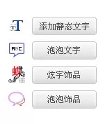 可牛影像如何给图片增加艺术字特效?