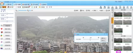 可牛影像如何使得模糊风景照变清晰?